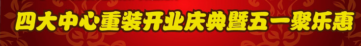 酒店裝修，這五點你要知道重視起來！