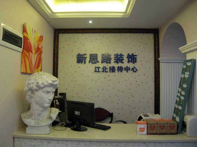 現(xiàn)在的酒店裝飾裝修都流行哪些設(shè)計風格！