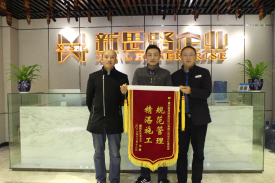  12月14日，融創(chuàng)凡爾賽業(yè)主張老師客戶送來感謝錦
