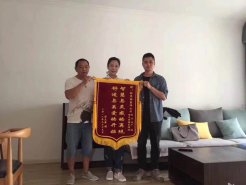 裝修好不好業(yè)主說了算，新思路裝飾收到業(yè)主送