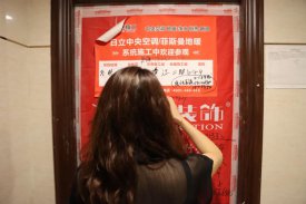 工地服務(wù)日·周到服務(wù)，打造完美新家