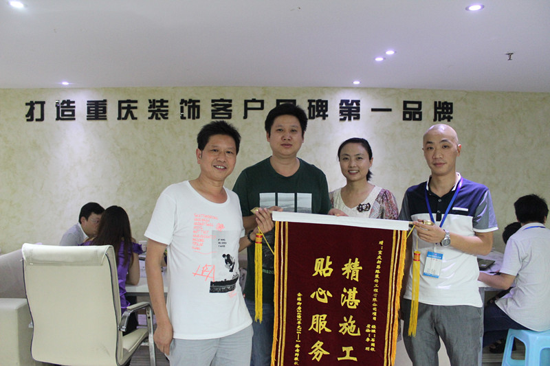 一天兩面錦旗！新思路裝修品質(zhì)好頂贊！