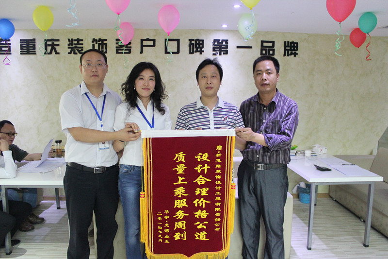 品質(zhì)滿分！業(yè)主親送錦旗表謝意