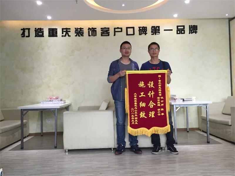 客戶(hù)送錦旗，真心表謝意